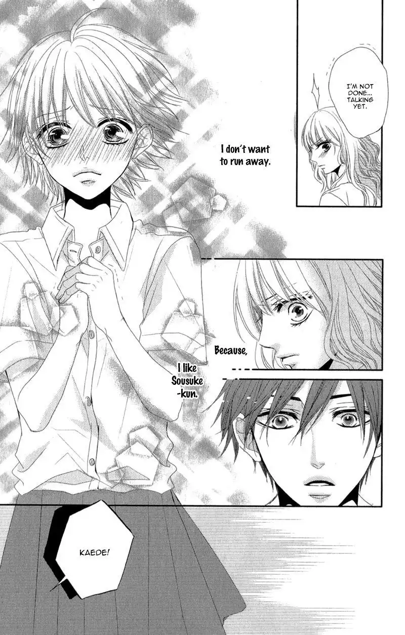 Hime to Knight to, Tonari to Watashi. Chapter 3 23